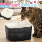  кошка для поилка автоматика вода .. контейнер собака кошка для домашних животных круговорот . вода поилка .. вода фонтан 2WAY фильтр есть тихий звук 