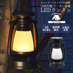 LED фонарь USB солнечный заряжающийся модный style свет лампа цвет белый цвет переключатель крюк имеется держать рука имеется предотвращение бедствий для солнце свет departure электро- кемпинг уличный 