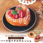 スクイーズ パン ハート型いちごデニッシュ マグネット付 食品サンプル おもちゃ やわらか フェイクフード ビッグスクイーズ インテリア ディスプレイ