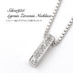ネックレス レディース ダイヤモンド5粒 プラチナ仕上げ シルバー925 クリスマスプレゼント 誕生日 ギフト プレゼント 爆買