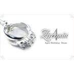 Yahoo! Yahoo!ショッピング(ヤフー ショッピング)ネックレス レディース 天然石 キュービックジルコニア プチリング シルバーネックレス 4月誕生石 シルバーチェーン付