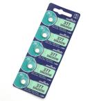 SR626SW(377) кнопка батарейка батарейка для часов 1 сиденье /5 штук входит 