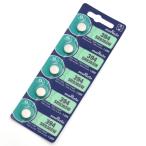 SR712SW(346) кнопка батарейка батарейка для часов 1 сиденье /5 штук входит 