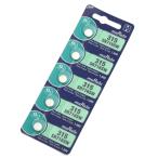 SR716SW(315) кнопка батарейка батарейка для часов 1 сиденье /5 штук входит 