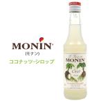 mo наан сироп кокос 250ml сироп MONIN сироп MONIN десятая часть материал nonalcohol коктейль балка десерт напиток 