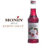 mo наан сироп клубника 250ml сироп MONIN десятая часть материал nonalcohol коктейль балка десерт напиток . покупка 