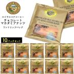  карниз кофе Royal kona шоколад macadamia орехи 10 пакет комплект аромат кофе Hawaii Kona кофе карниз сумка .. рекомендация 