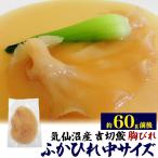 fu... fuka филе средний 60g... рефрижератор местного производства .. болото производство . порез ... суп кулинария для высококлассный пищевые ингредиенты китайская кухня 