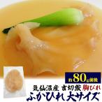 fu... fuka филе большой 80g... рефрижератор местного производства .. болото производство . порез ... суп кулинария для высококлассный пищевые ингредиенты китайская кухня 