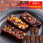  есть перевод gato- шоколад 10 шт ×3 коробка комплект шт упаковка палочка кекс жарение кондитерские изделия роскошь фрукты шоколад . покупка внутри праздник . кондитерские изделия кондитерские изделия складывать подарок 