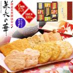お菓子 ギフト せんべい 金澤兼六製