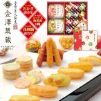  сладости подарок золотой .. магазин ... Karinto маленький шарик .... золотой .. шесть кондитерские изделия набор шт упаковка японские сладости подарок ... работа внутри праздник . рука земля производство ... кондитерские изделия складывать 