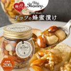  мед MYHONEY 8 штук орехи. пчела меласса ..200g сырой пчела mitsu Akashi a мед подарок super капот подарок рука земля производство .. внутри праздник .