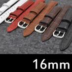 腕時計用 革ベルト 16mm 本革レザー 腕時計用バンド 時計部品 バネ棒・尾錠つき