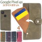 Google Pixel4a P[X 蒠^ }Olbgsgp XChJ[h[ 烌U[ O[OsNZ 4a X}zP[X