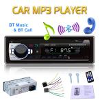 ショッピングラジオ 車ラジオ Bluetooth 車音響 カーオーディオ ステレオ プレーヤー リモコン付き 1 Din 12V