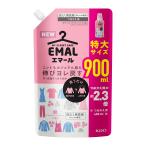 大容量 エマール(EMAL)洗濯洗剤 液体 アロマティックブーケの香り 詰め替え900ml