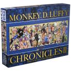 エンスカイ ジグソーパズル ONE PIECE CHRONICLESII 950ピース