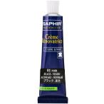 サフィール  革製品 合皮のキズかくし レノベイティング カラー 補修 クリーム チューブ 25ml 革 レザー 合皮 着色 補色 塗装 靴 バッ