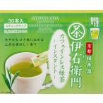 ... .. правый .. Cafe in отсутствует мгновенный зеленый чай палочка 30P ×2 коробка te Cafe * non Cafe in порошок 