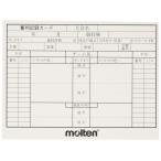 moru тонн molten футбол для судьи регистрация карта 10 листов входит маленький XFSN