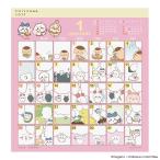 2025年 ちいかわ コミックデザイン カレンダー No.184