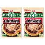 день Kiyoshi производства мука well na сахар качество 50% off окономи . мука 180g×2 шт 