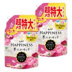まとめ買い  大容量  レノア ハピネス 夢ふわタッチ 柔軟剤 アンティークローズ 詰め替え 1,900mL×2袋