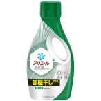 ショッピングアリエール アリエール 部屋干しプラス 洗濯洗剤 液体 本体 690g 除湿乾燥機レベルで生乾き消臭