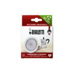 BIALETTI ビアレッティ  エスプレッソメーカー 交換用 パーツ モカエキスプレス 2カップ用 パッキン&フィルター 0800038 約5.6