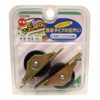マツ六 ナイロン樹脂戸車 平型 30ミリ 7235006