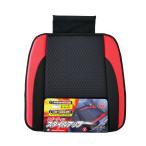 ボンフォーム BONFORM  シートクッション ベーシックスタイル ヒップ型 スカート付 45x45cm レッド 5748-43RE