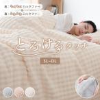 ショッピングシーツ クーポンで4499円 ＼2枚目半額／ 掛け布団カバー 布団カバー ダブル ホテル仕様 掛け布団カバー ダブル 掛け布団シーツ 羽毛布団カバー ダブル 肌掛け布団カバー