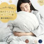 掛け布団カバー フランネル シングル 冬 羽毛布団カバー 暖かい 毛布カバー 羽毛布団カバー 冬用 掛け布団カバー シングル 掛け布団カバー 暖かい 布団カバー