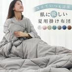 . покупка WEEK максимальный 19% восстановление . ватное одеяло . ватное одеяло King ватное одеяло летний futon лето futon тонкое одеяло лето ватное одеяло летний ватное одеяло махровое покрывало летний futon лето futon ...