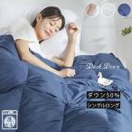 クーポンで5849円 肌掛け布団 ダブル 接触冷感 夏布団 ひんやり 冷感ケット 夏用 洗える 夏掛け布団 掛け布団夏用 肌掛け 涼しい 涼感 キルトケット