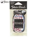 (在庫限り)John's Blend エ
