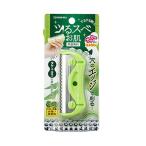 (欠品)グリーンベル 角質削り ライム NC-306