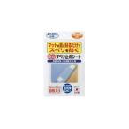 (欠品)安心すべり止めシート