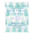 (在庫限り)森たちバト