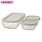 (在庫限り)HARIO スタッキング耐熱ガ�