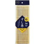 【廃】ナチュラルスタイル すし巻 細口 24×21cm まるき