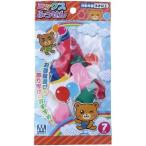 (欠品)マルカ おしゃべりピカピカパトカー おもちゃ 車 3才以上 190482 D2310