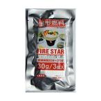 (欠品)友栄 固形燃料 30g 3個入 ファイヤースター D2310