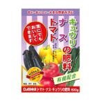 (欠品)大和 トマト・ナス・キュウリの肥料 600g 園芸 ガーデニング D2310