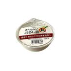 (欠品)ナカヤ化学 すべらないおろし器 丸 K468 D2310
