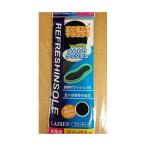 (欠品)不動化学 クッションインソール 女性用 D2310