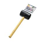 (欠品)エコー金属 木柄ゴムハンマー (小) 8オンス 0549-072 D2310