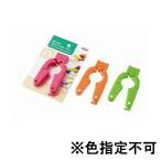 (欠品)(色指定不可)エコー金属 ボトル＆プルトップオープナー