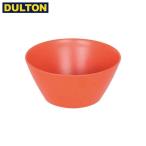 (欠品)DULTON M＆B ボウル オレンジ (品番：K915-1276OR) ダルトン インダストリアル アメリカン ヴィンテージ 男前